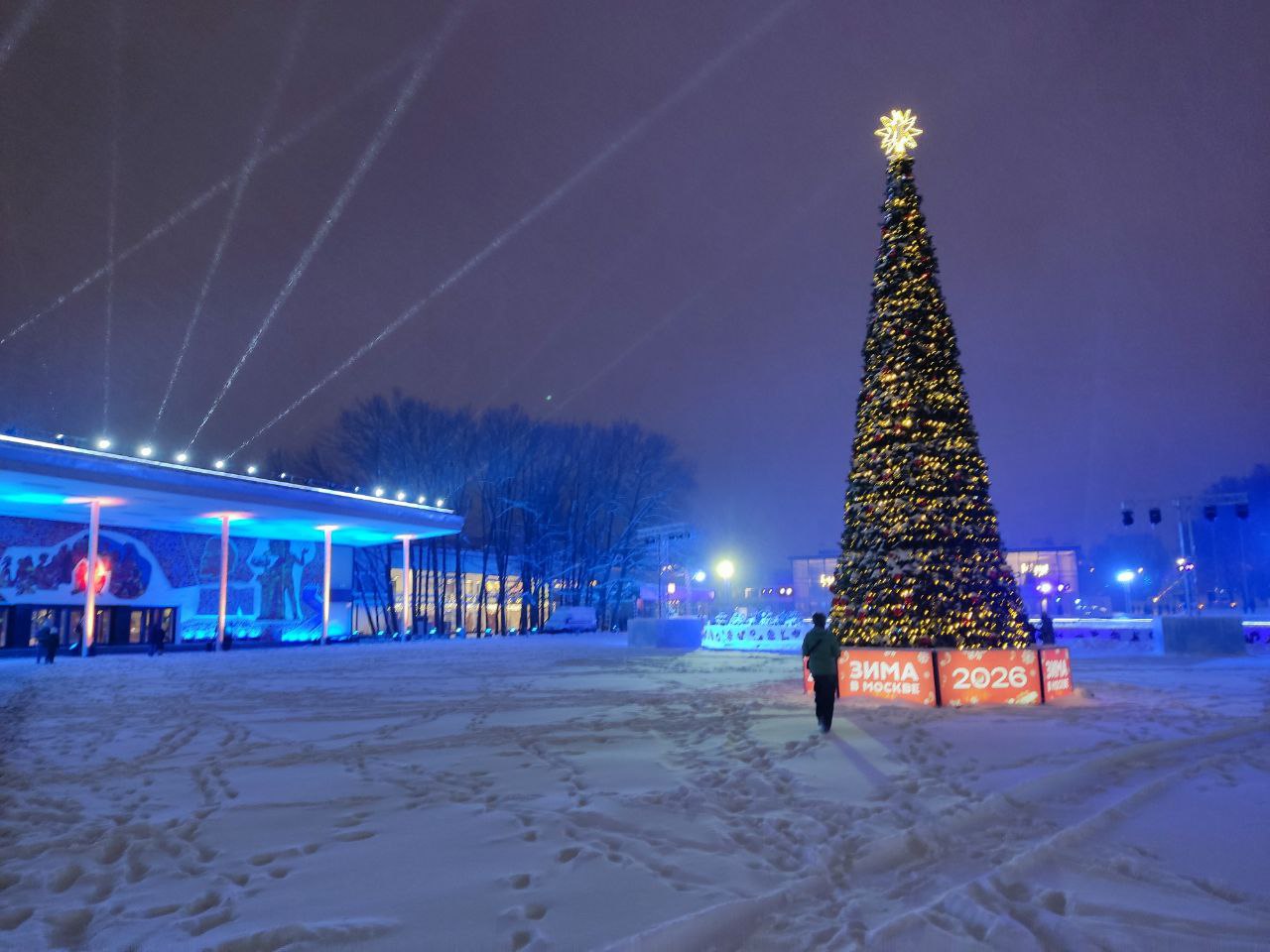 Новогодняя елка у Дворца пионеров на Воробьевых горах