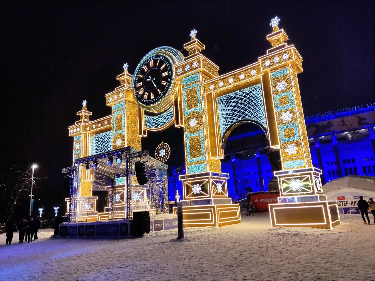 Лужники, праздничная сцена